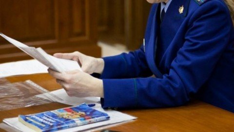 Прокуратурой Иристонского района г. Владикавказа выявлены нарушения требований законодательства об обращении лекарственных средств
